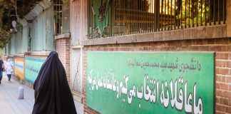 Bush si Rice vor ambasada SUA in Iran