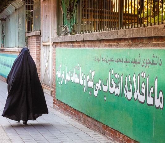 Bush si Rice vor ambasada SUA in Iran